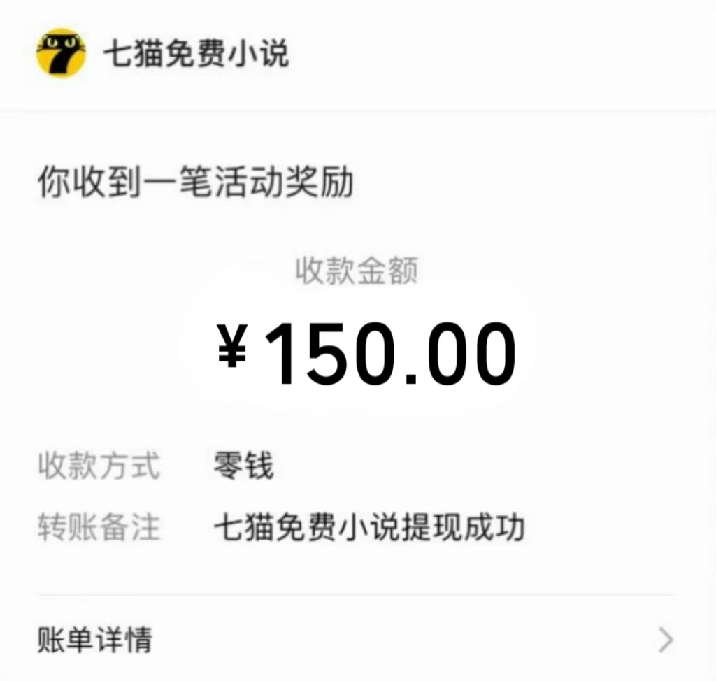 免费知识分享-全自动小说阅读-不限制设备，利用碎片时间，轻松日入500+-迦哆网创社