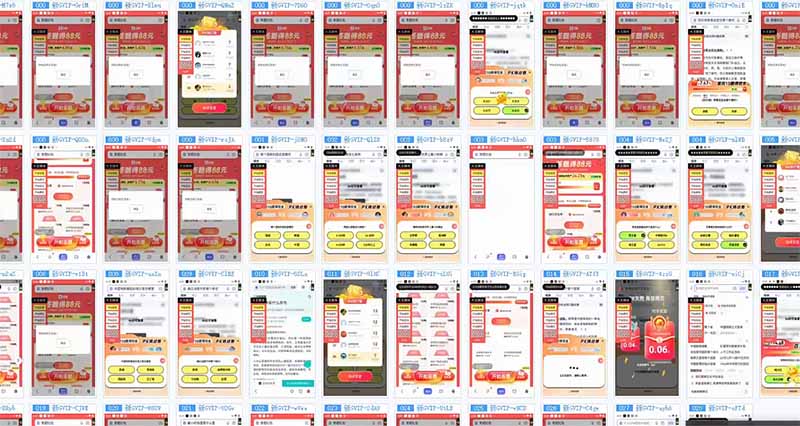 答题自动搬砖，单设备500+，今年最牛逼项目上线！！！-迦哆网创社
