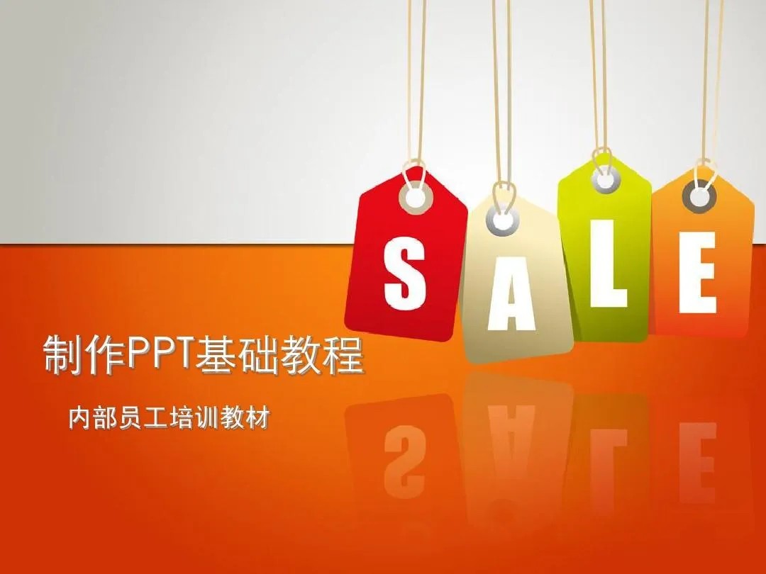 PPT教程合集，入门到精通，附6000+模板！2025年最新整理-迦哆网创社
