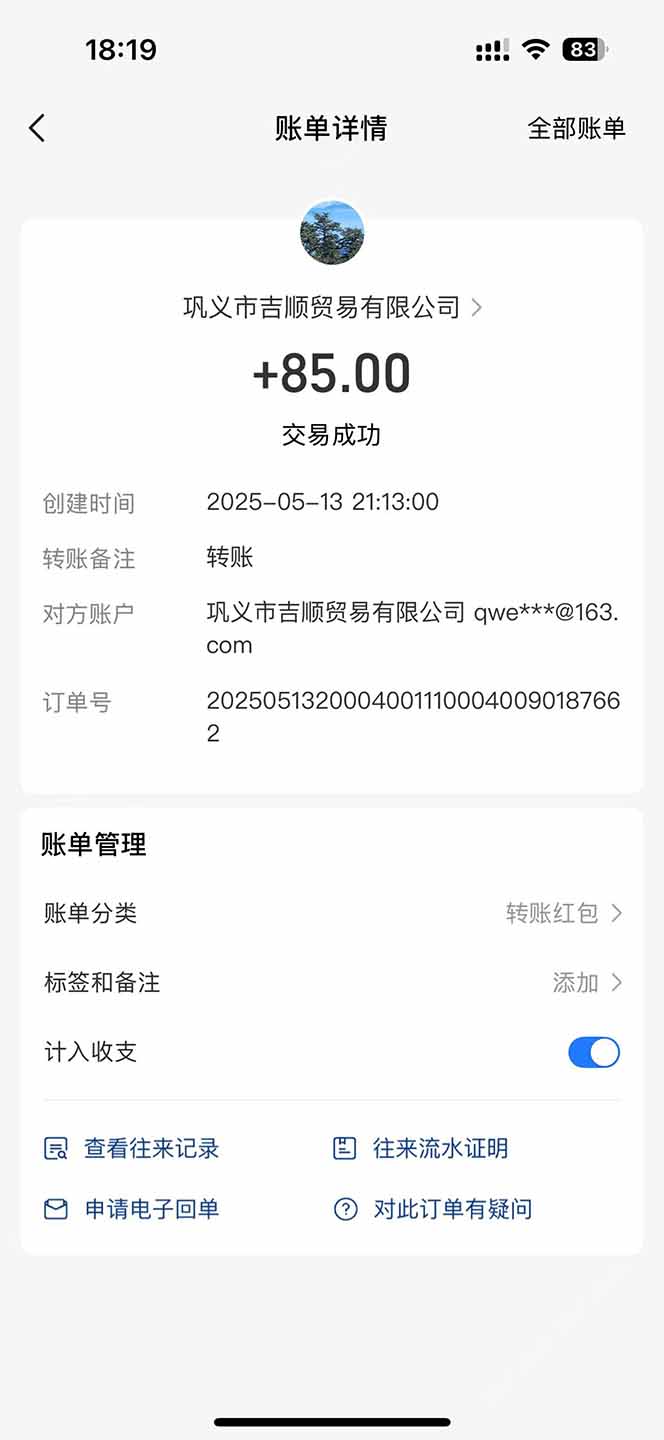 图片[1]-最新电脑挂机搬砖，纯绿色长期稳定项目，带管道收益轻松日入1000+-迦哆网创社
