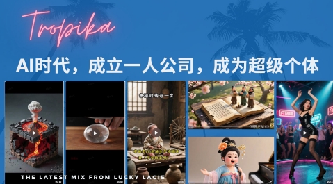 最新扣子coze系统课，AI时代，成立一人公司成为超级个体-迦哆网创社