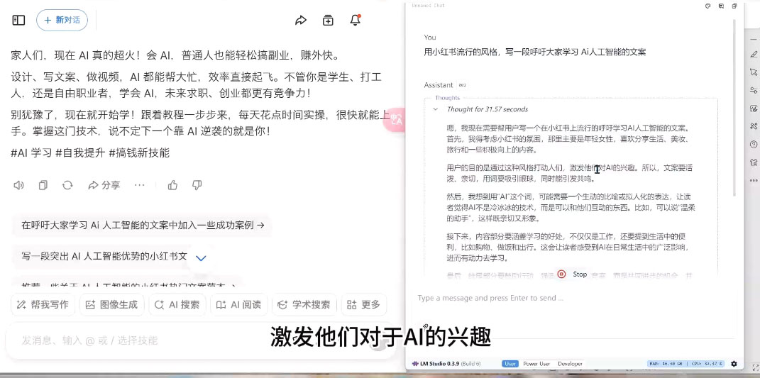 AI与视频制作全攻略从入门到精通实战课程-迦哆网创社