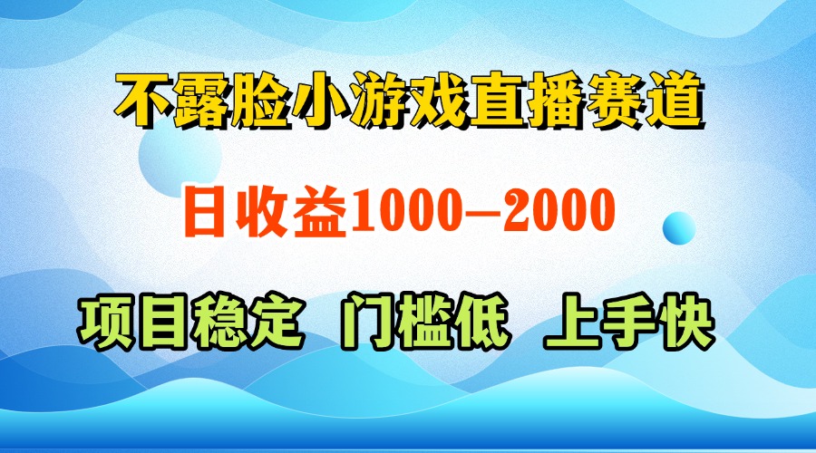 一天收益1000+  视频号，快手 双平台项目 门槛低 ， 上手快-迦哆网创社