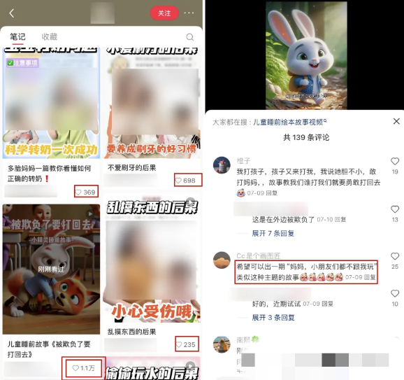 AI一键生成儿童益智早教视频，轻松日入2000+，条条爆款，小白秒上手，…-迦哆网创社