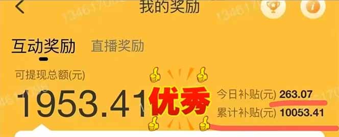 图片[2]-手机聊天即可赚钱，一小时狂薅300+！多开矩阵立马翻倍，提现秒到账！(…-迦哆网创社