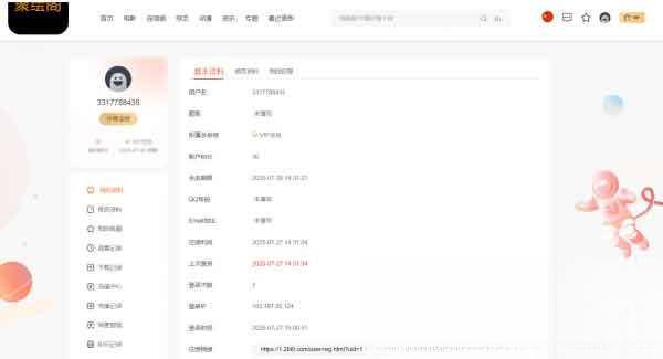 影视系统源码开源可二开里面有9套模板-迦哆网创社