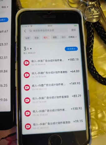 外面卖398最新抖音AI美女项目，撸抖音广告分成计划，单日几张，小白也能操作-迦哆网创社