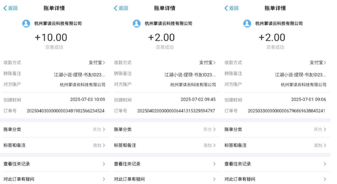 江湖小说掘金，单机日入10-20+，全自动软件操作，完全解放双手，矩阵放大收益无上限-迦哆网创社