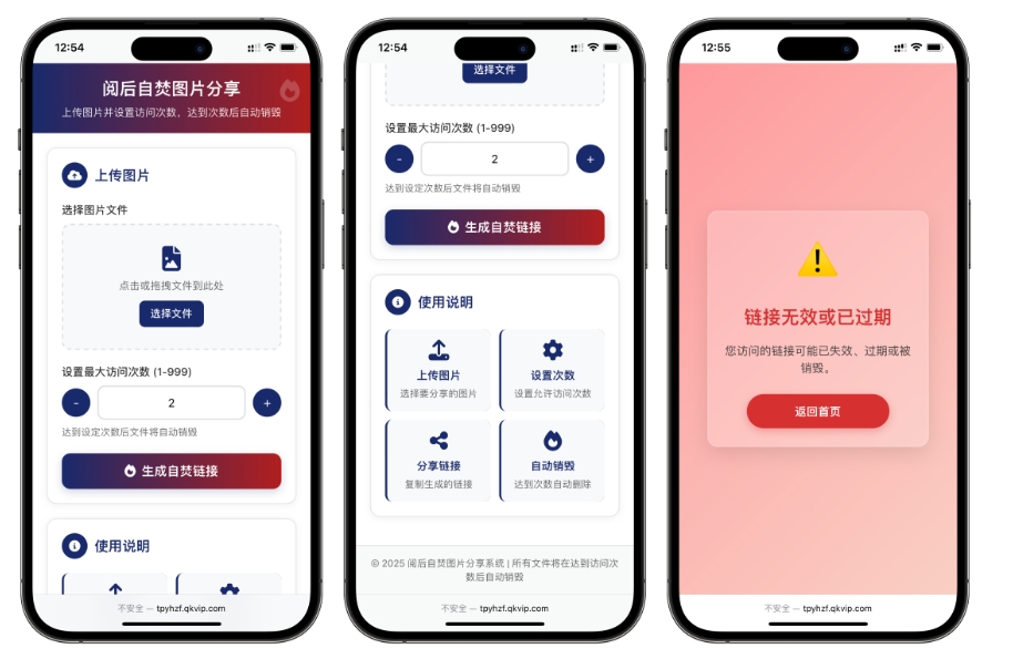 开源小说阅读app源码 图片阅读自焚源码 php小说网站源码 阅读即焚网站源码-迦哆网创社