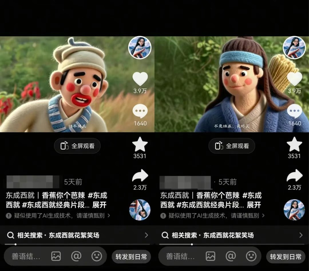 利用AI把经典影视换成羊毛毡风格，爆了300万播放，详细教程+提示词-迦哆网创社