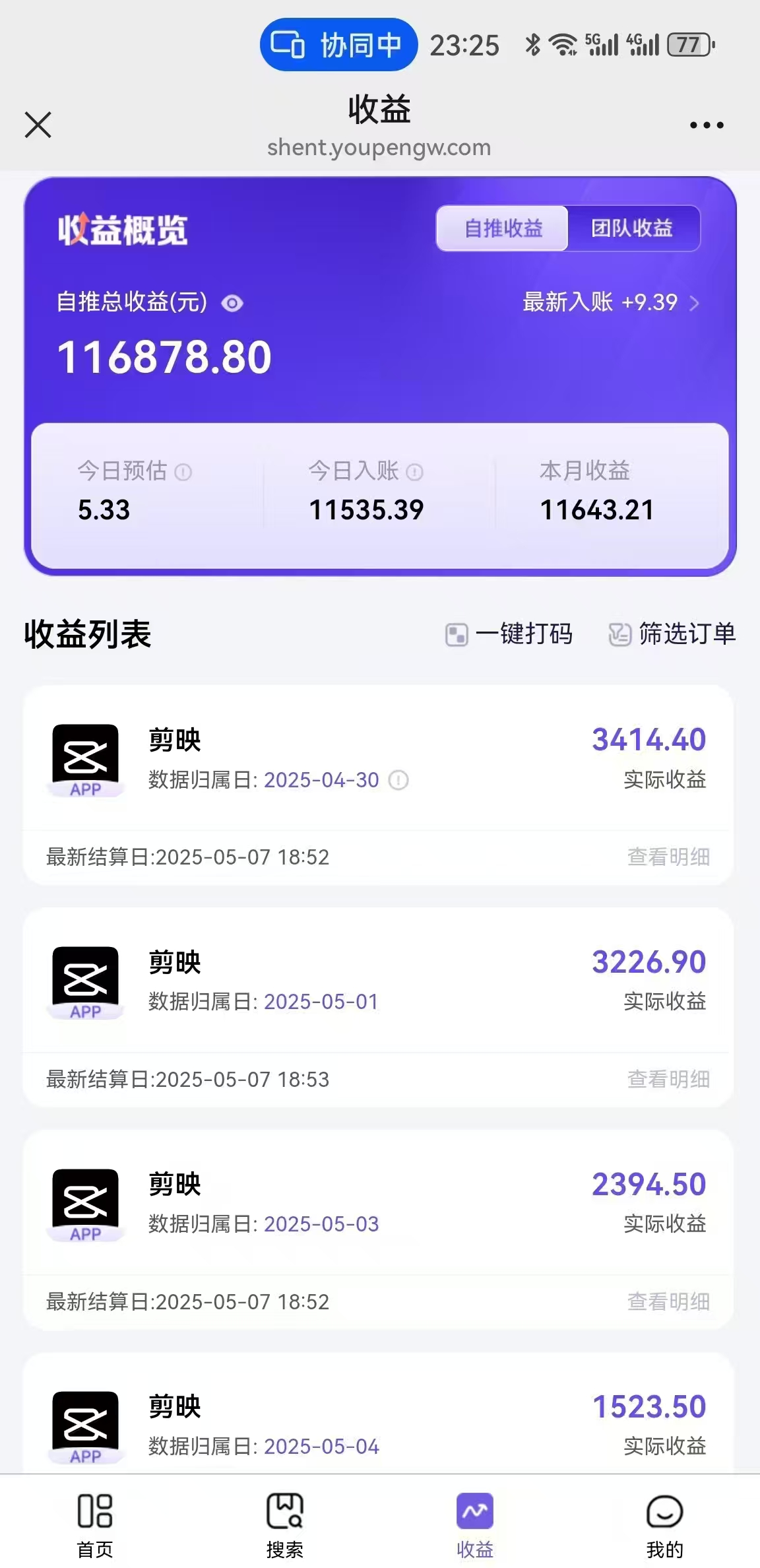 AI工作流一键生成，简笔画心理学，条条爆款，百分百原创，小白5分钟上…-迦哆网创社