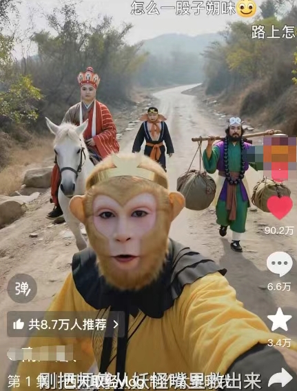 太夸张！一个视频接近100W赞，用AI制作西游记Vlog视频，全流程拆解来了(附万能提示词)-迦哆网创社
