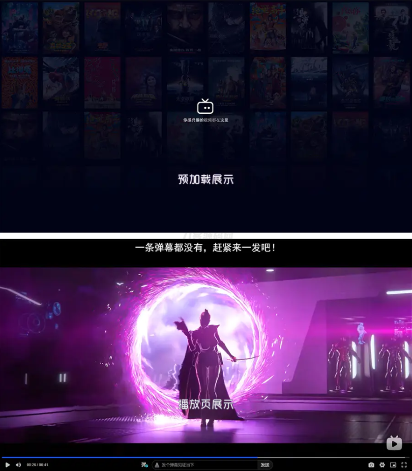 Artplayer视频JSON解析播放器源码|支持弹幕|json数据模式-迦哆网创社