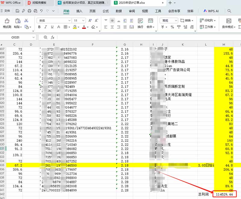 全新设计调度项目，每月被动收益，自己做老板！-迦哆网创社