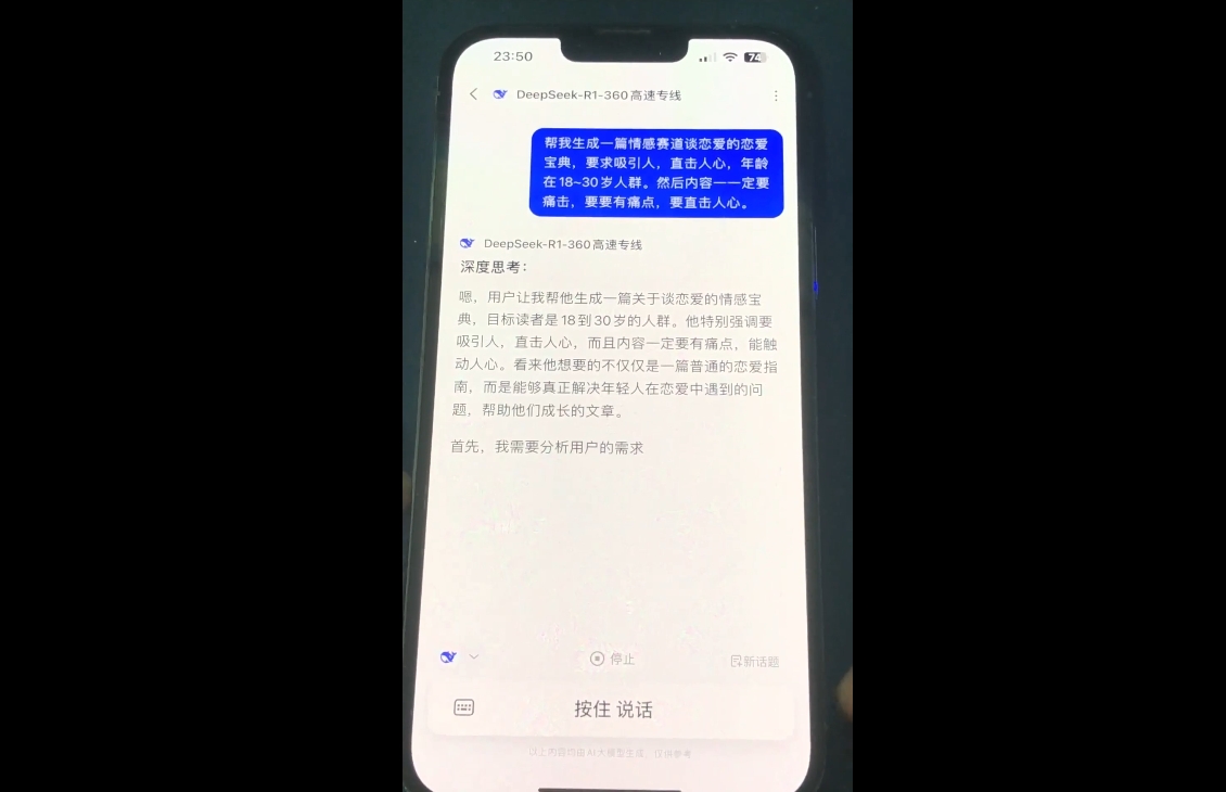 郭老师·全域短视频Ai变现课-迦哆网创社