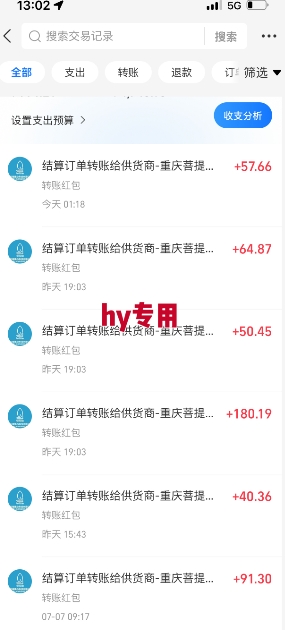 全自动游戏搬砖项目天花板，日入10张，新手小白秒上手【揭秘】-迦哆网创社