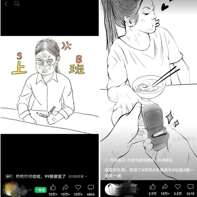 抽象灵魂画师，蓝海赛道，条条作品几十万播放，月入过万不是梦-迦哆网创社