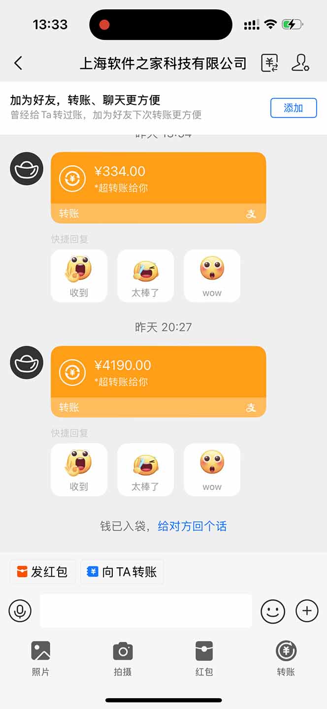 无限拉新黑科技！极其简单！小白新手无脑日入1000+-迦哆网创社