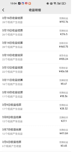 最新视频号广告分成计划项目，可矩阵放大，简单轻松低投资好项目-迦哆网创社