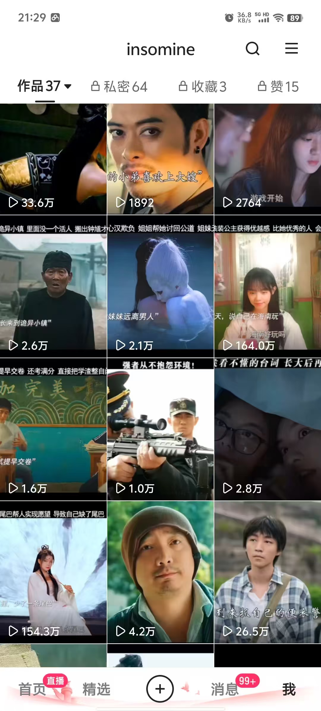 快手最新模板搬运教学，可以搬运任何赛道，有流量，有数据，目前技术很稳定-迦哆网创社