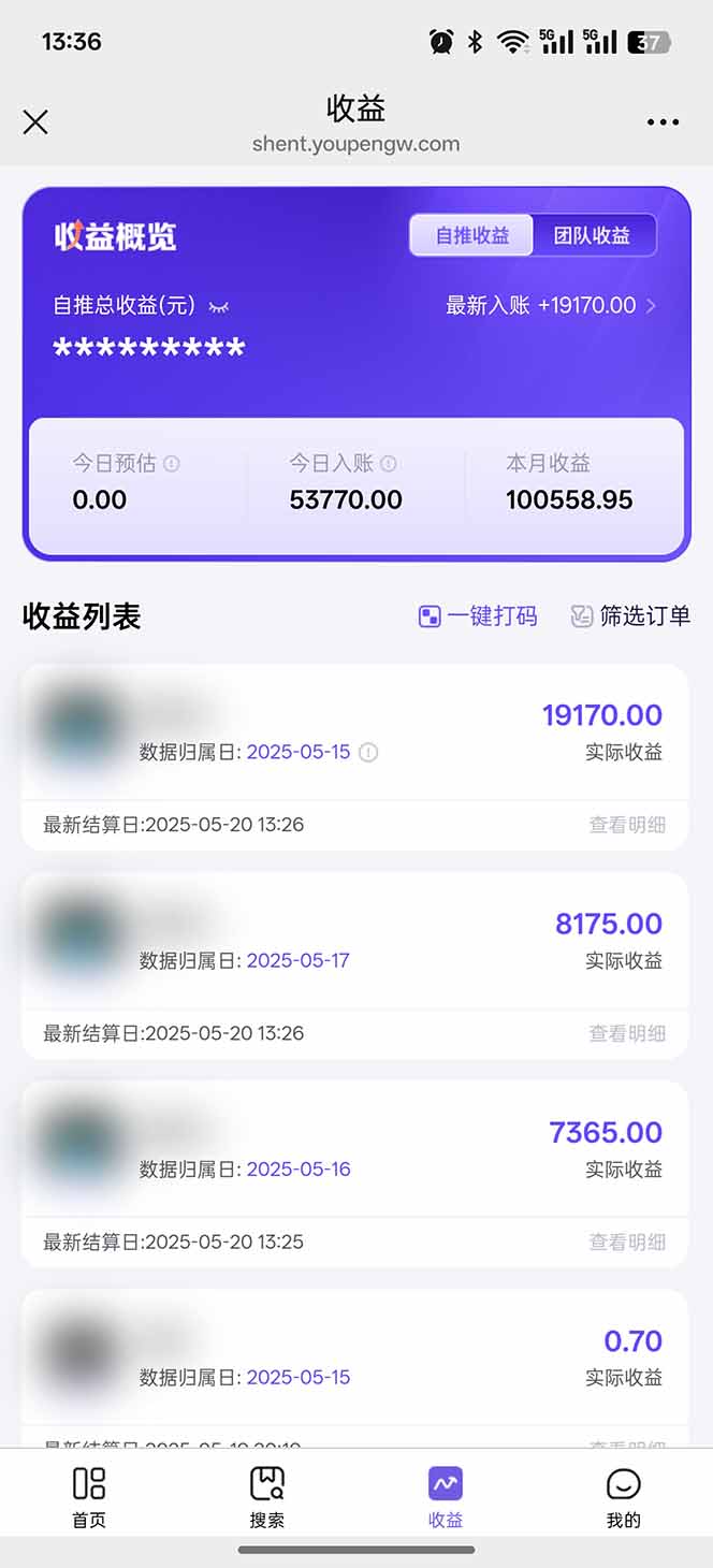 即梦APP推广爆力拉新，收益上限极高，月入6位数，AI风口落地实操项目。-迦哆网创社
