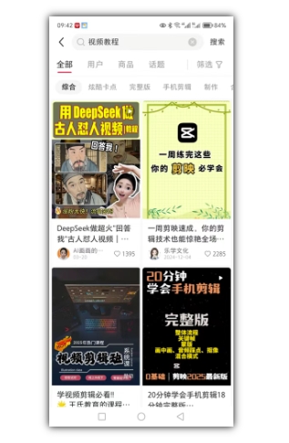 2025手把手教你做小红书虚拟电商，零成本即可起步操作-迦哆网创社