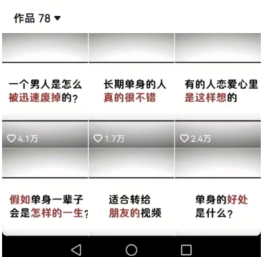 工作室思维运营心理教程，抖音10W粉丝博主[答案心理]课程-迦哆网创社