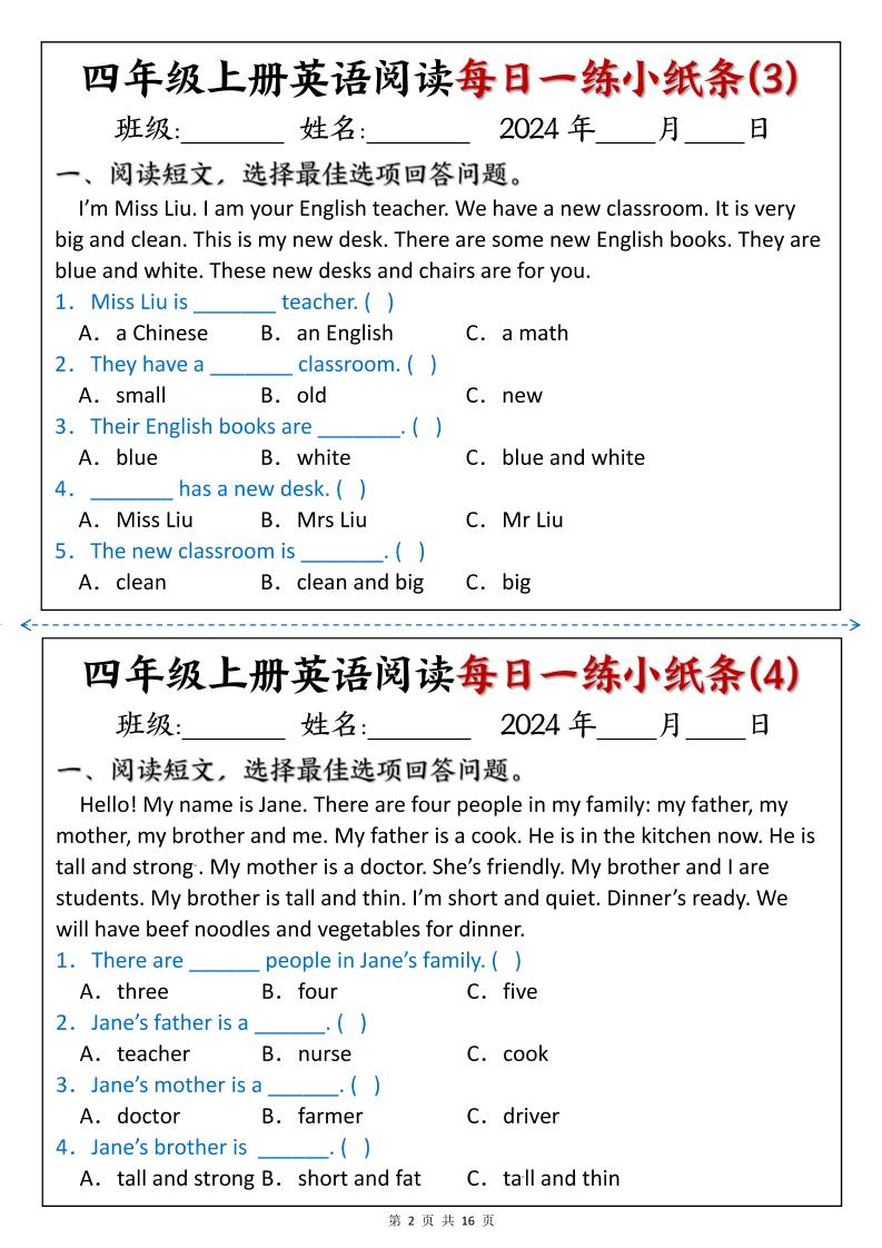 四上英语阅读每日一练小纸条-迦哆网创社