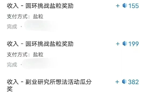 带你解锁知乎副业新姿势，每天几分钟轻松实现日入10+，快来薅羊毛！-迦哆网创社