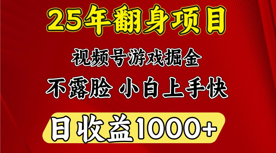 一台电脑，在家创业，日收益1000，周末节假日收益还会更高-迦哆网创社