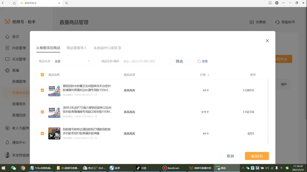 宋老师·普通一个人用AI做自媒体-迦哆网创社