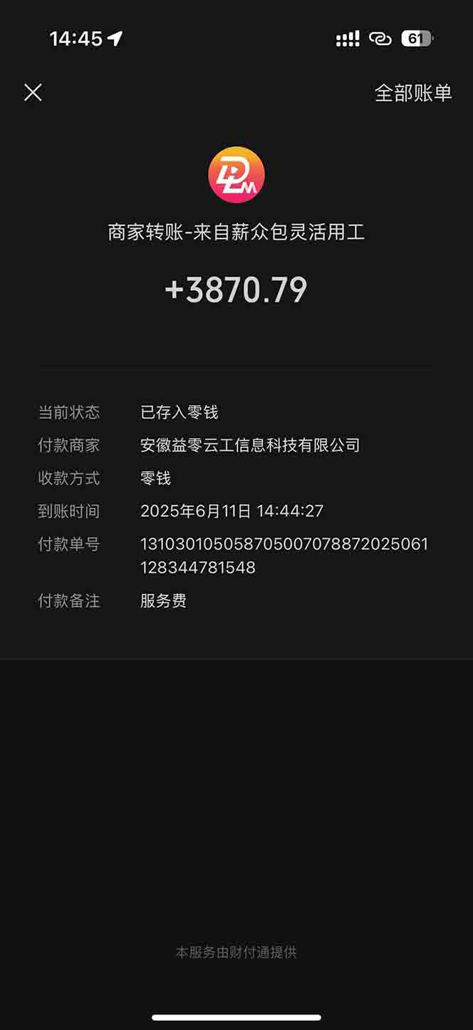 图片[1]-一天轻松3000+，薅抖音国补福利！评论就有钱，还有额外躺赚！-迦哆网创社