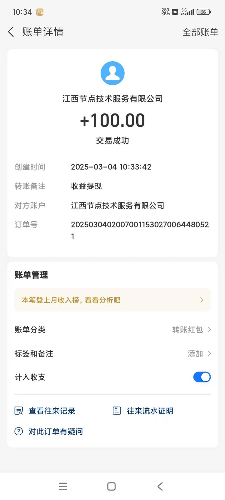 全自动挂机赚钱项目！一部手机或电脑即可，0投无风险一天1-200+-迦哆网创社