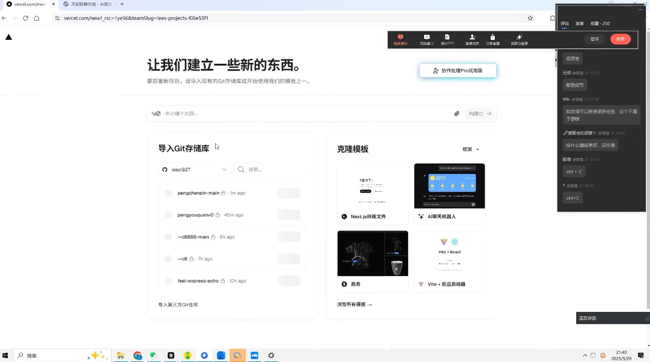 刘小排老师·《idea to business》AI变成变现课-迦哆网创社