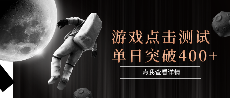 电脑多开闪电游，操作简单，支持多窗口运行，知名游戏整合平台，单日点击收益400+-迦哆网创社