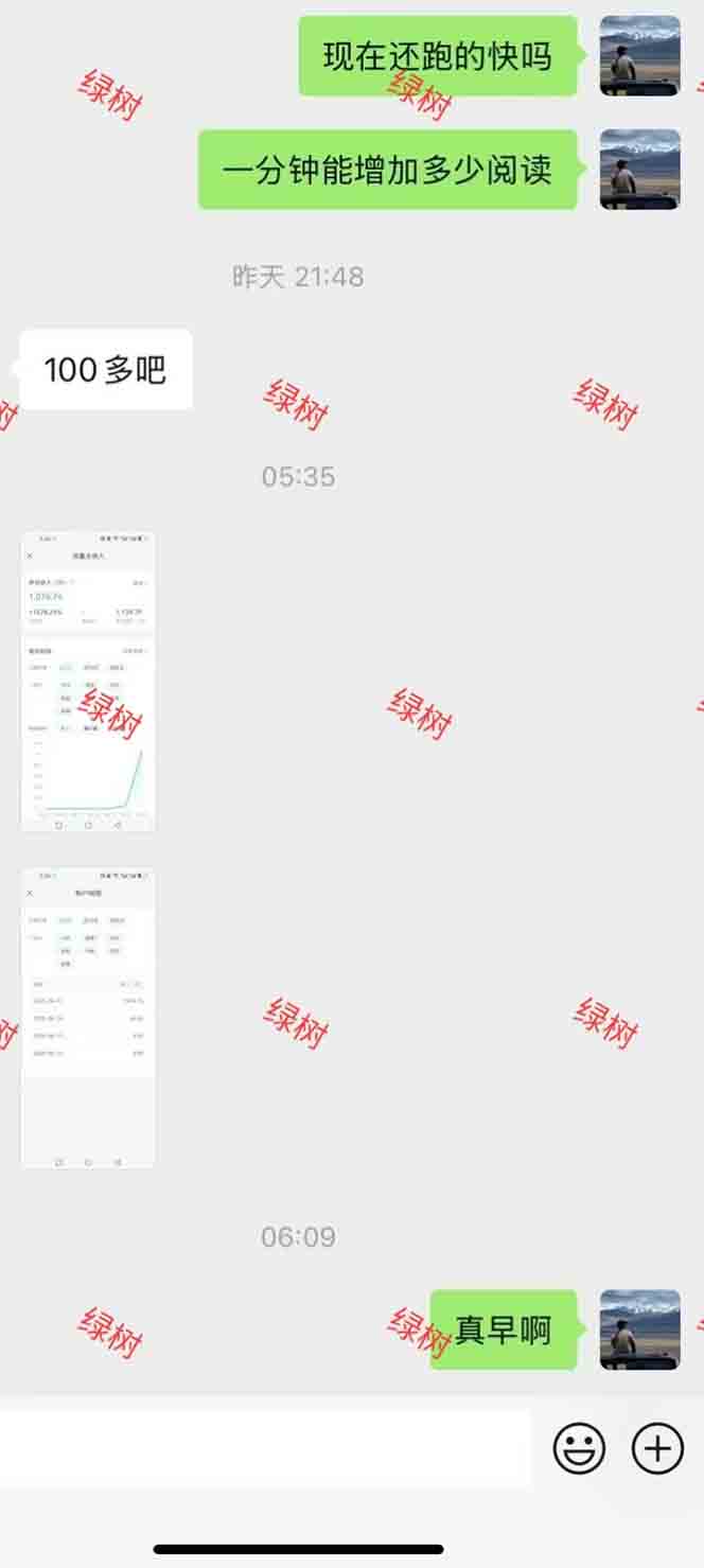 图片[1]-AI+公众号，每天十分钟，轻松日入1000+-迦哆网创社